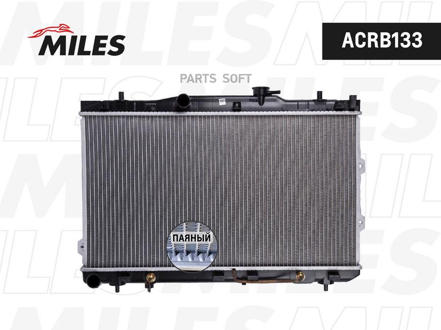 

Радиатор Kia Cerato/Spectra 1.6/2.0 A/T 04- Miles ACRB133