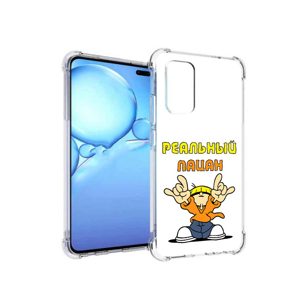 

Чехол MyPads Tocco для Vivo V19 реальный пацан (PT147328.392.578), Прозрачный, Tocco