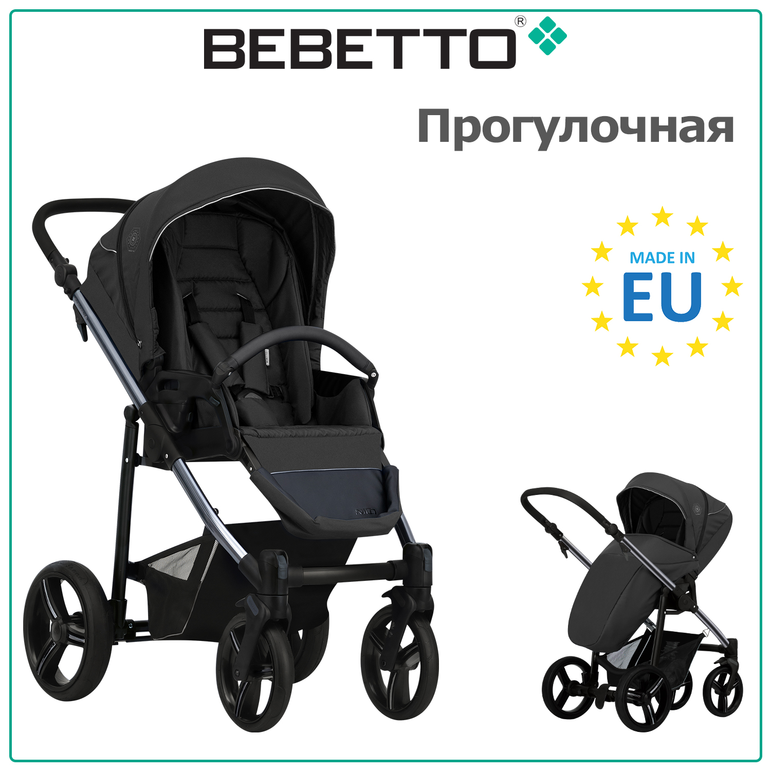 Прогулочная коляска Bebetto Nico ESTILO 08, черный, рама хромированный металлик