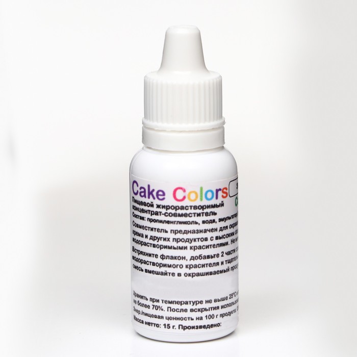 Пищевая добавка Color Mixer жирорастворимый Cake Colors, 15 гр