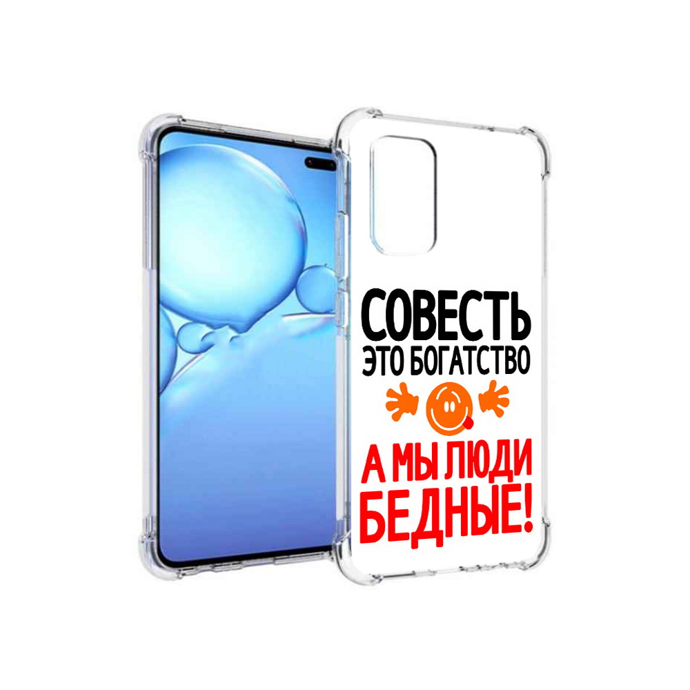 

Чехол MyPads Tocco для Vivo V19 совесть (PT147328.392.613), Прозрачный, Tocco