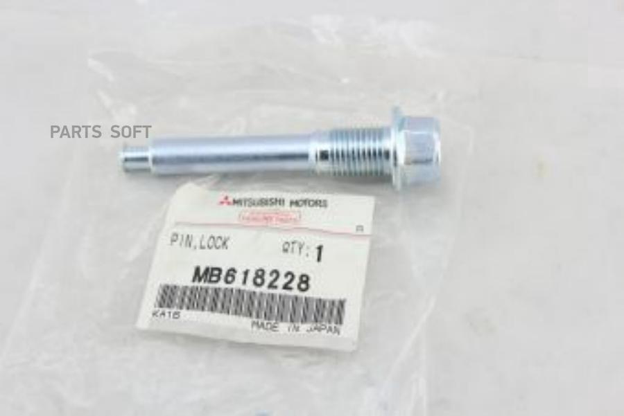 

Направляющая суппорта mitsubishi mb618228
