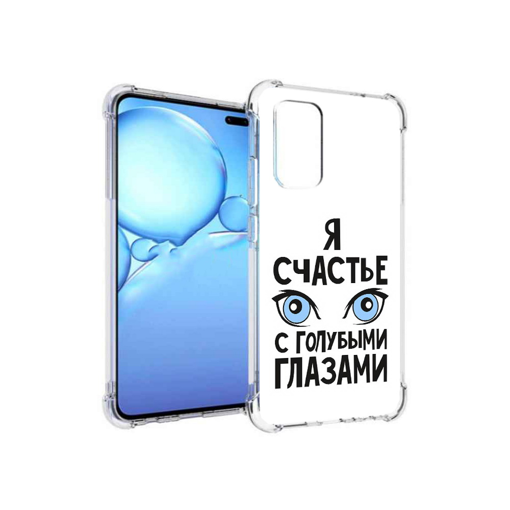 

Чехол MyPads Tocco для Vivo V19 счастье с голубыми глазами (PT147328.392.633), Прозрачный, Tocco