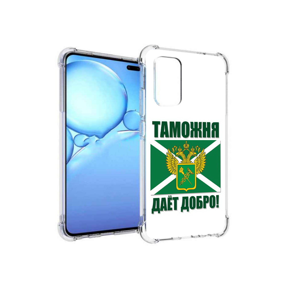 

Чехол MyPads Tocco для Vivo V19 таможня (PT147328.392.636), Прозрачный, Tocco
