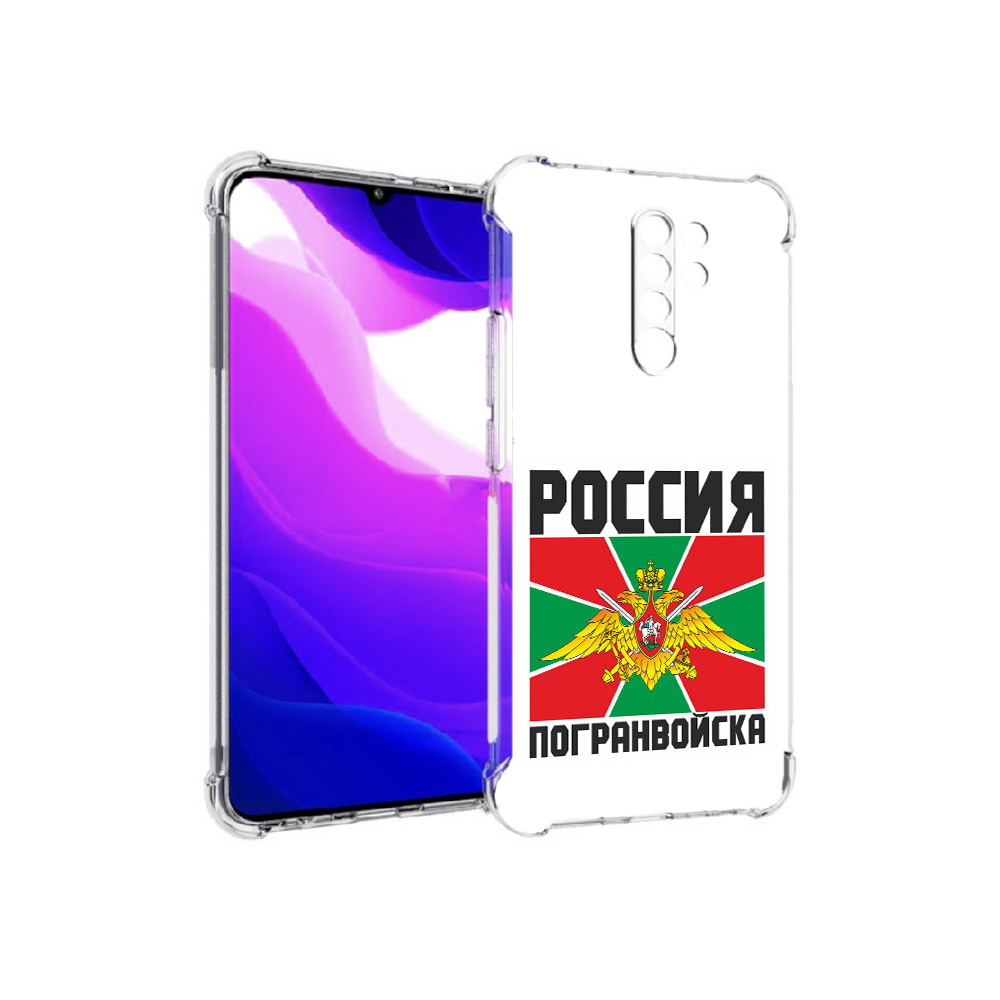 Чехол MyPads Tocco для Xiaomi Redmi 9 погранвойска (PT150826.259.548)