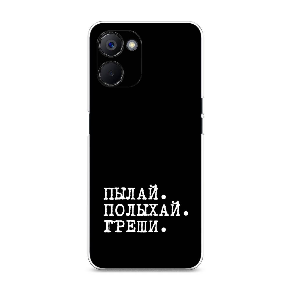 

Чехол Awog на Realme V20 "Пылай и греши", Белый;серый;черный, 2512950-6