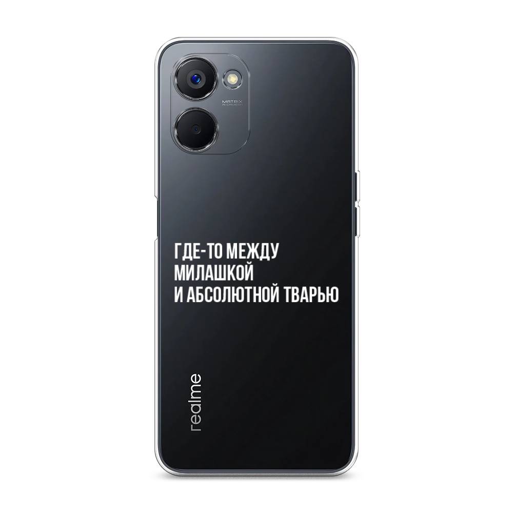 

Чехол Awog на Realme V20 "Почти милашка", Серебристый, 2512950-6