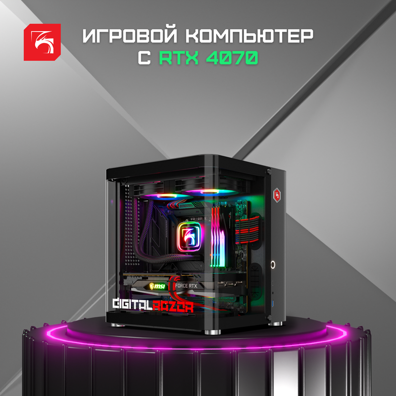 

Системный блок DigitalRazor i5-13600KF+RTX4070+16GB DDR5+1TB SSD, ProGaming
