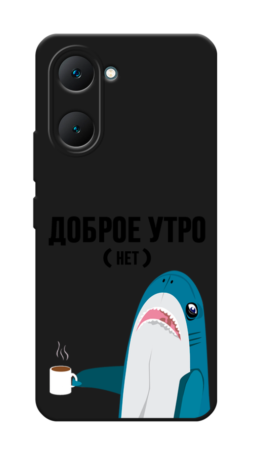 

Чехол Awog на Vivo Y03 "Доброе утро", Синий;белый;черный, 2610452-1