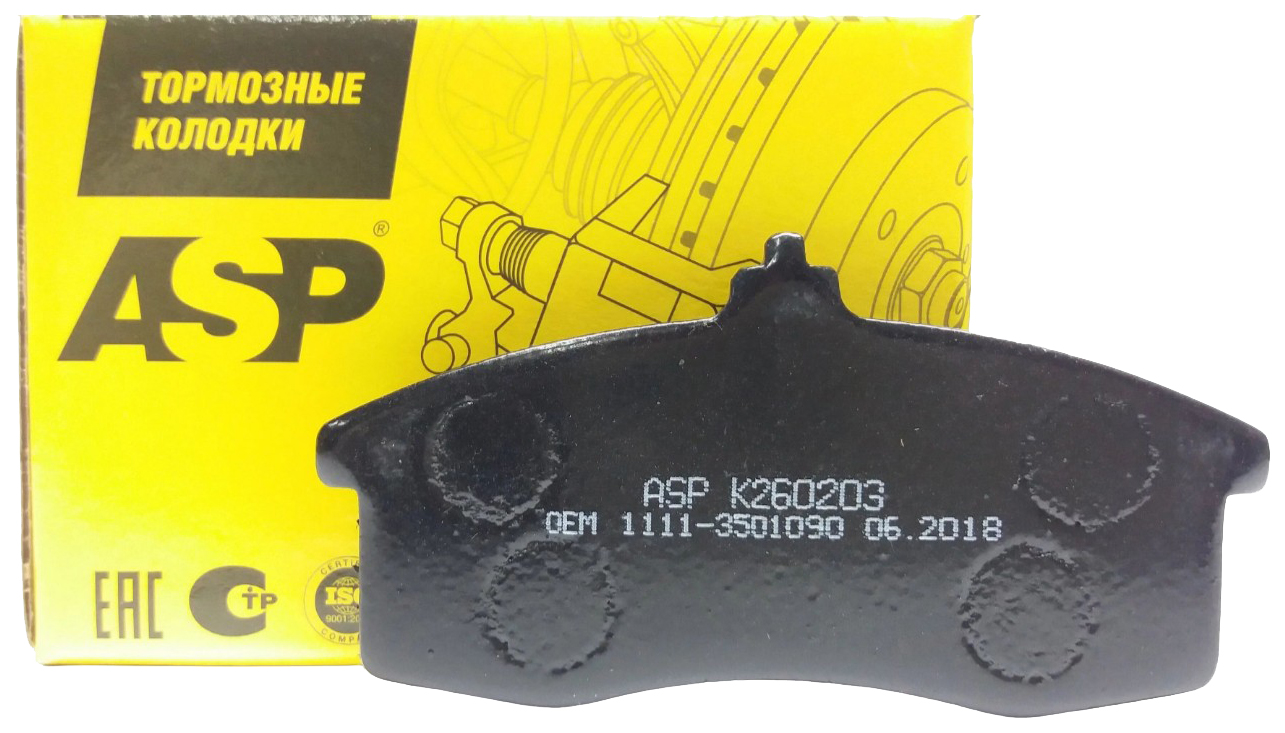 

Тормозные колодки ASP передние k260203