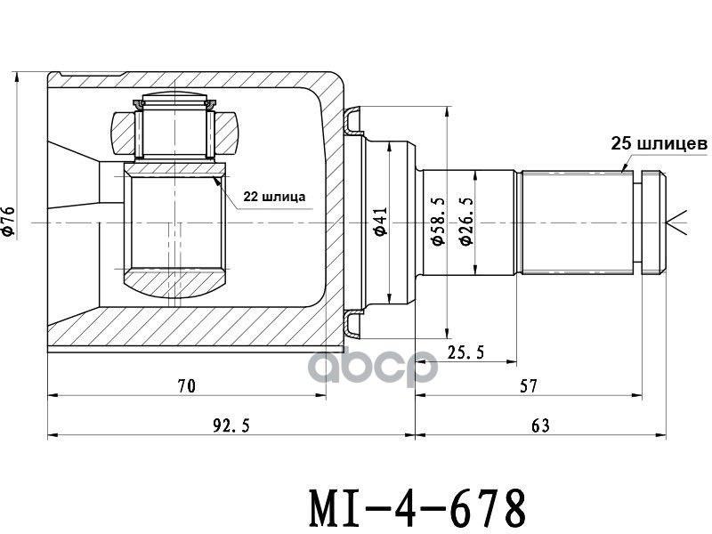 

Шрус Внутренний Kia Ceed 06-12 Sat арт. MI678