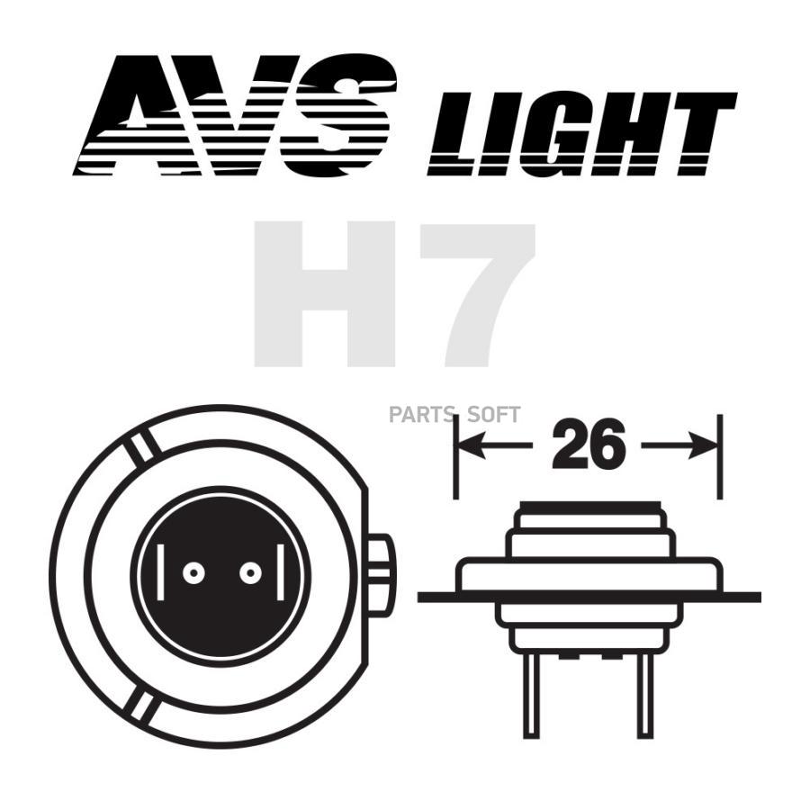 

Лампа Галогенная H7 12В 55 Вт Px26D Кт.2Шт. Avs Sirius/Night Way/ Pb Avs Industrial Co A78