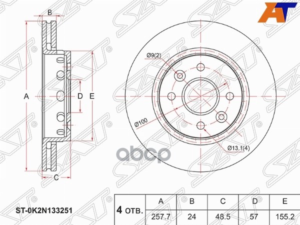 

Диск Тормозной Перед Kia Sephia/Shuma 1.6/1.8 01-04 Sat арт. ST0K2N133251