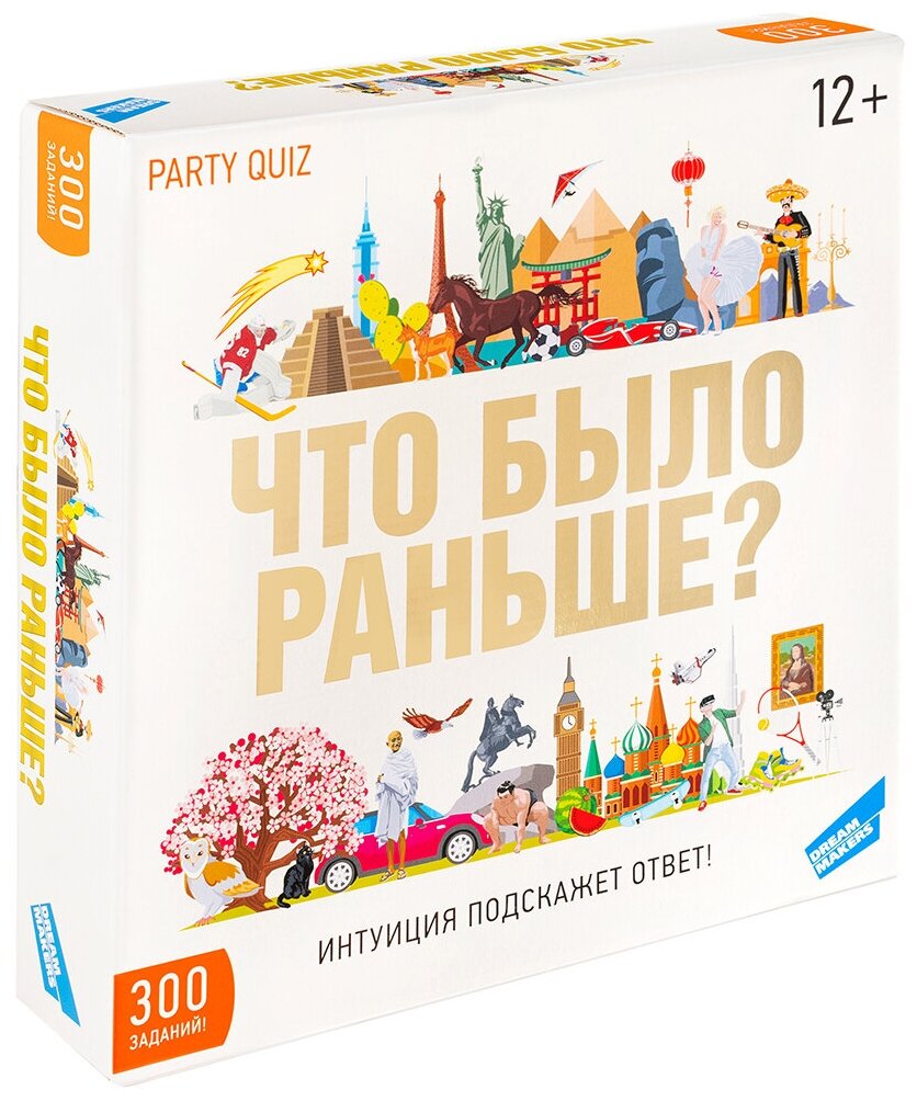 фото Настольная игра dream makers-board games что раньше?