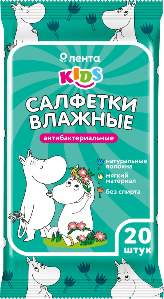 

Салфетки влажные Лента Kids антибактериальные 20 шт