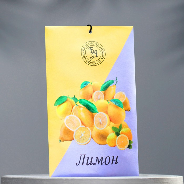 

Аромасаше "Лимон", 10 г, "Богатство Аромата" (3 шт)