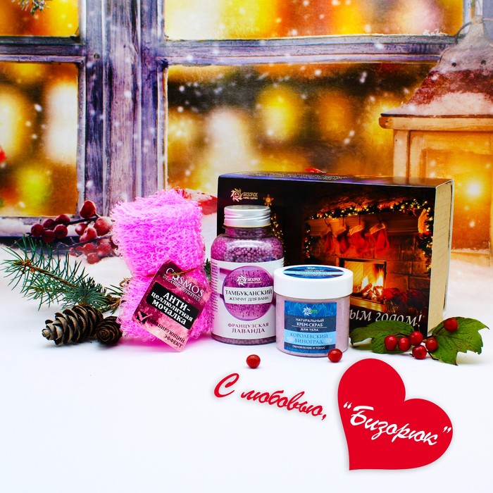 

Подарочный набор натуральной косметики для мягкого пилинга, новогодний: скраб «Королевский