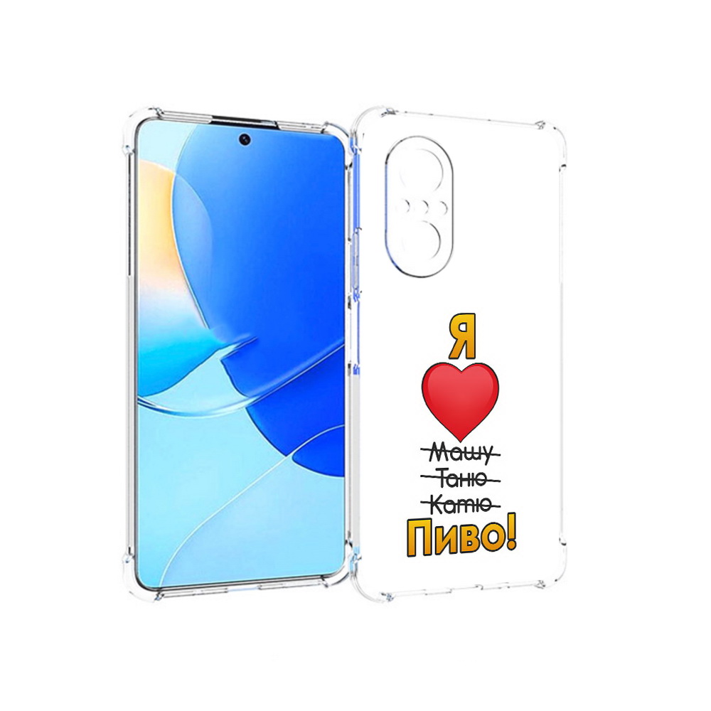 

Чехол MyPads Tocco для Huawei Nova 9 SE Я люблю машу таню катю пиво, Прозрачный, Tocco