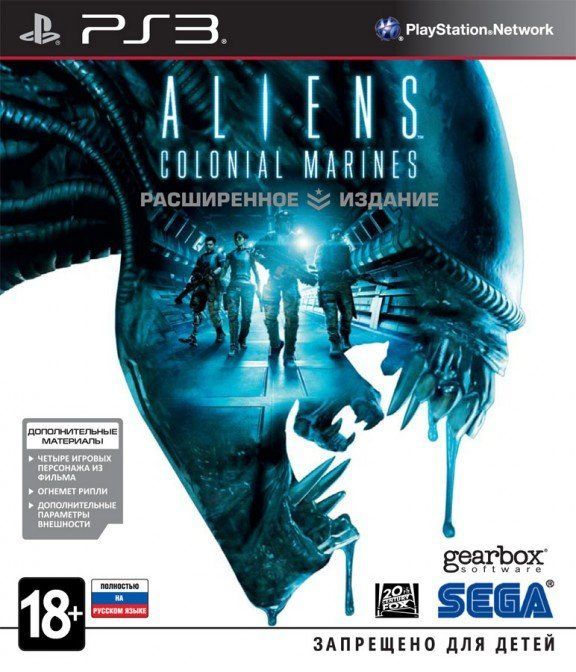 фото Игра aliens: colonial marines limited edition русская версия (ps3) sega