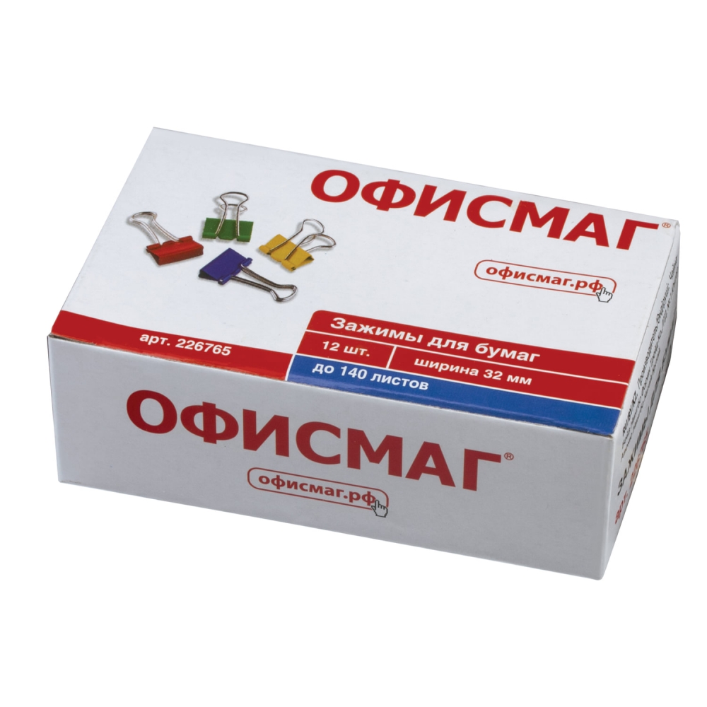 

Набор из 3 шт, Зажимы для бумаг Офисмаг (226765), Разноцветный