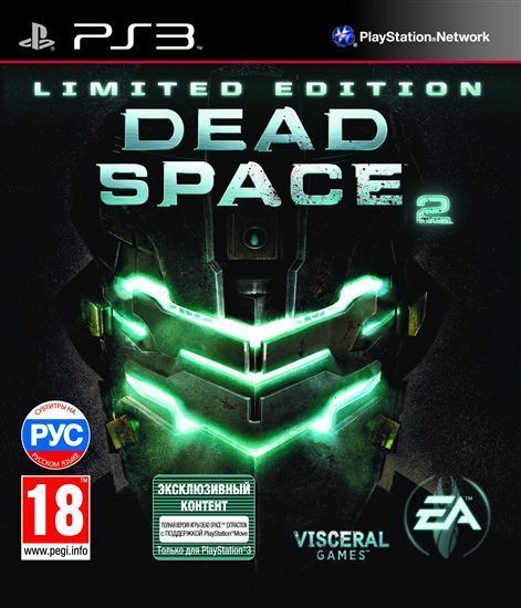 фото Игра dead space 2 limited edition русская версия (ps3)