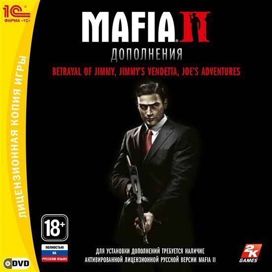

Игра Mafia 2 (II) Дополнения Jewel (PC)