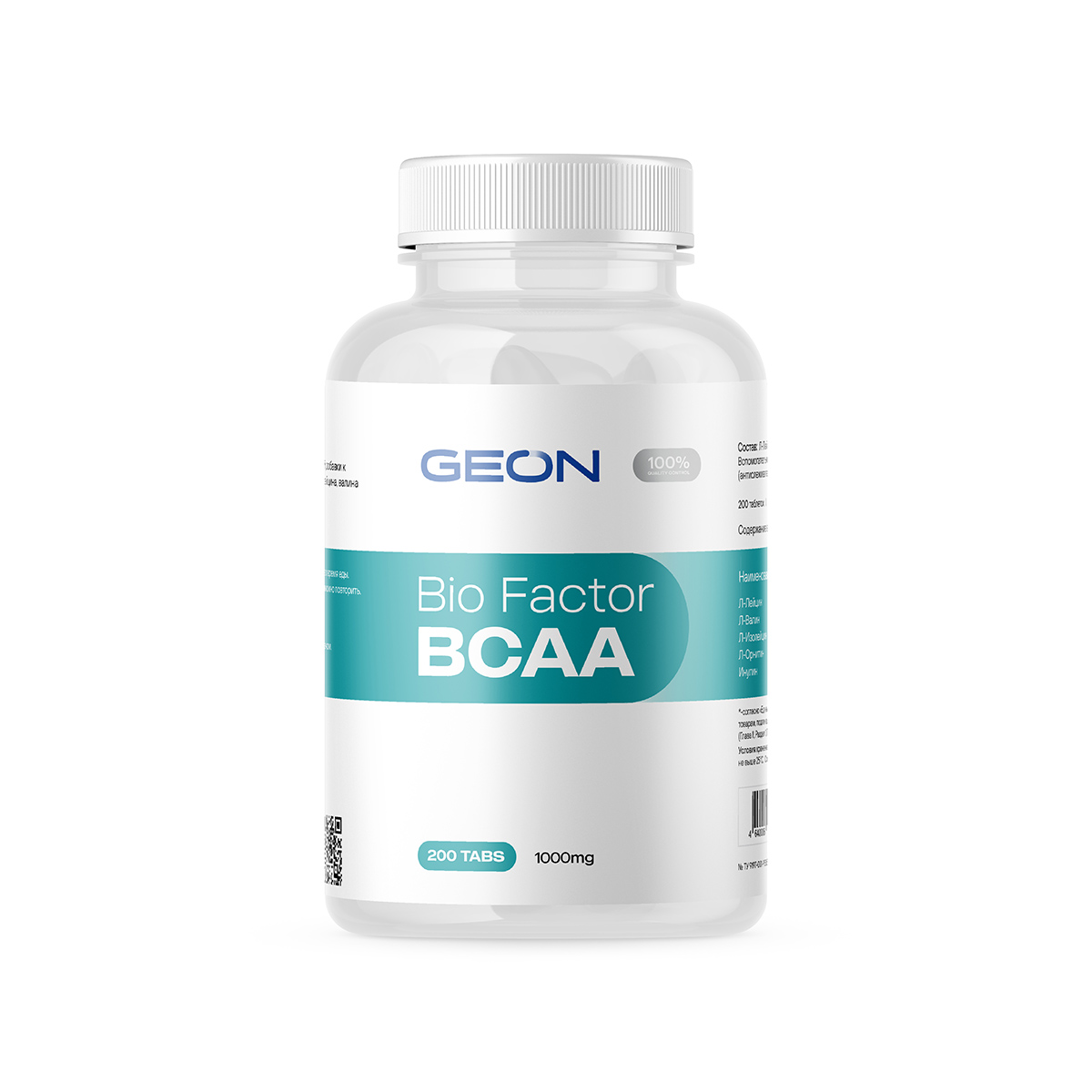 Geon BioFactor BCAA 200 капсул, без вкуса