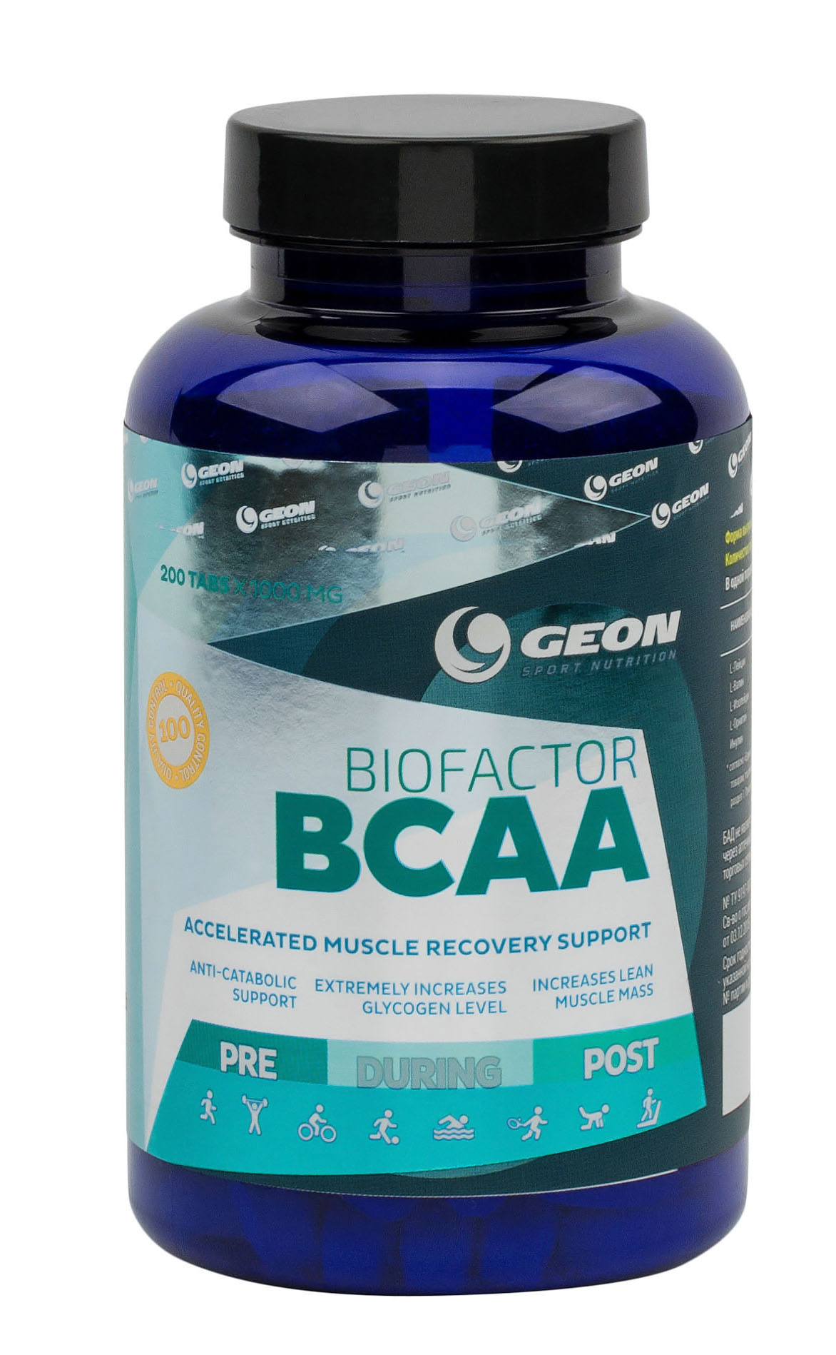 фото Аминокислотный комплекс geon bio factor bcaa 200 таблеток х 1000 мг