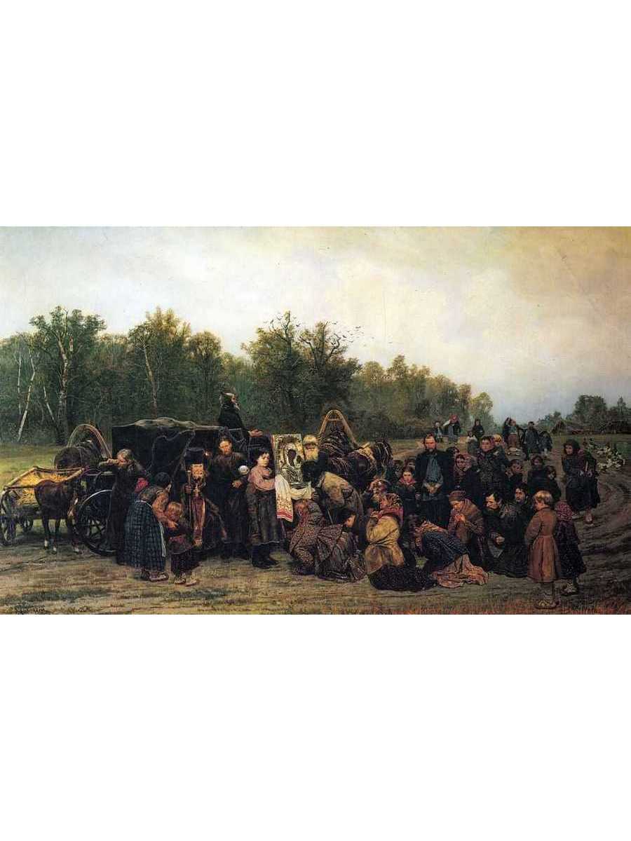 

Постер DRABS A2 Савицкий Константин Аполлонович Встреча иконы