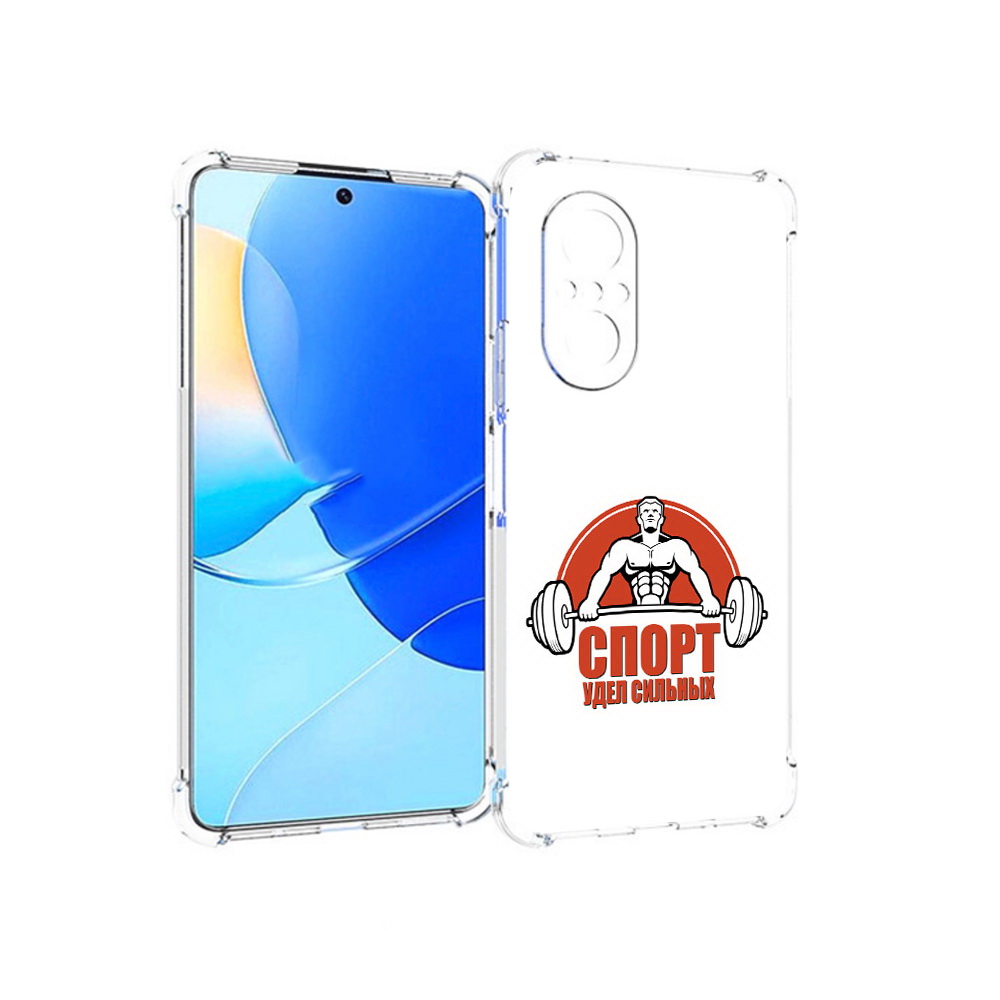 

Чехол MyPads Tocco для Huawei Nova 9 SE бодибилдинг спорт, Прозрачный, Tocco