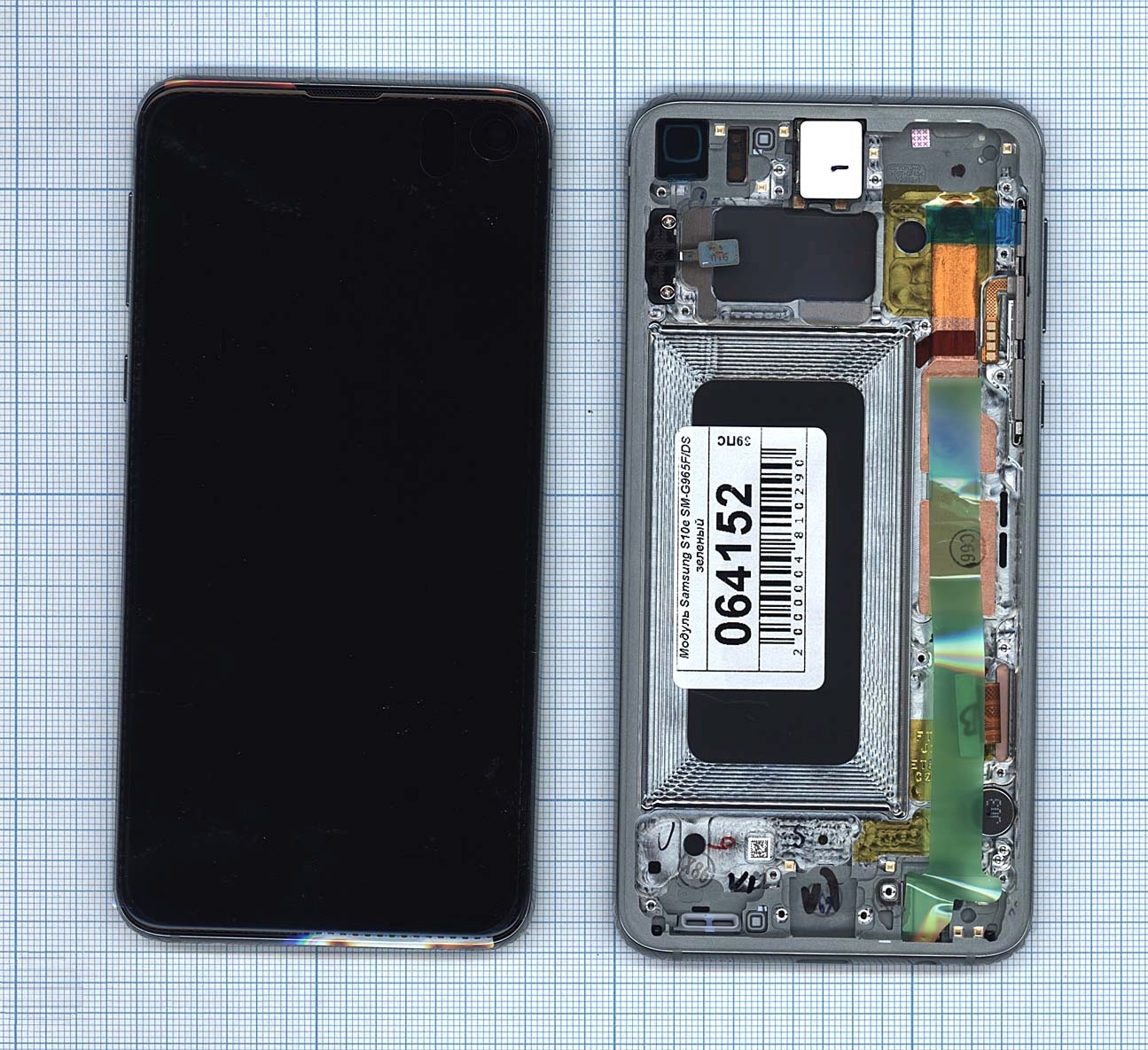 Дисплей с тачскрином для Samsung Galaxy S10e SM-G970F/DS зеленый