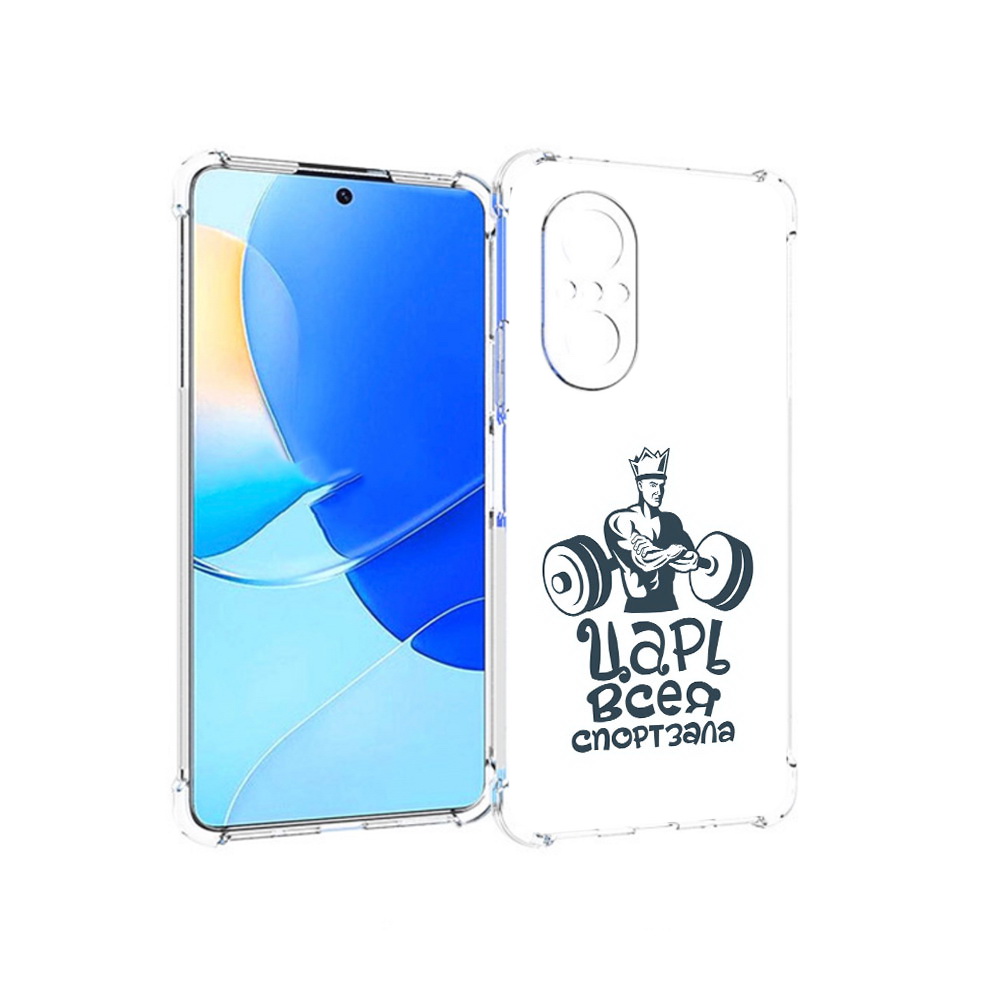 

Чехол MyPads Tocco для Huawei Nova 9 SE бодибилдинг царь спортзала, Прозрачный, Tocco