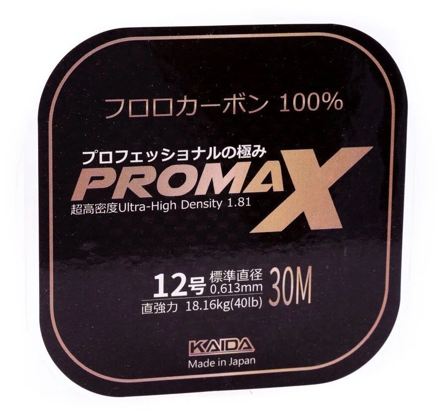 

ФЛЮОРОКАРБОН KAIDA PROMAX прозрачный 30м 0,61мм