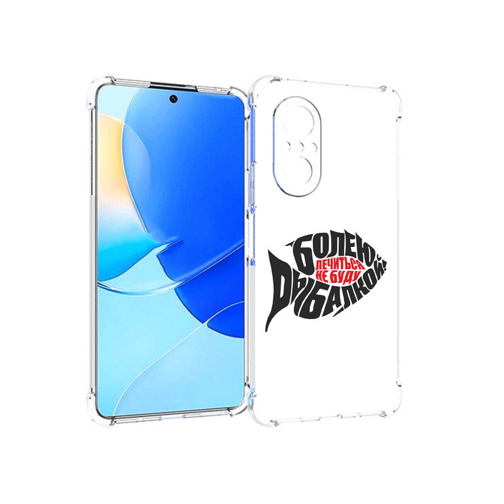 

Чехол MyPads Tocco для Huawei Nova 9 SE болею рыбалкой, Прозрачный, Tocco