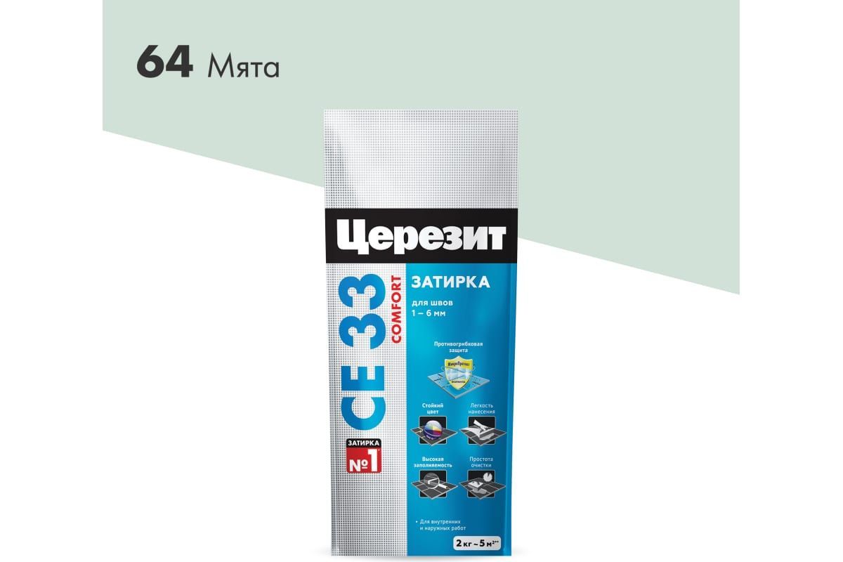 Затирка Ceresit CE 33 Comfort Натура 41 для узких швов 2-6 мм  2кг