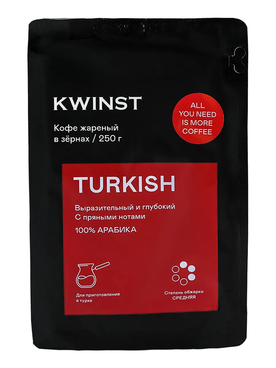 

Кофе KWINST Turkish 250гр