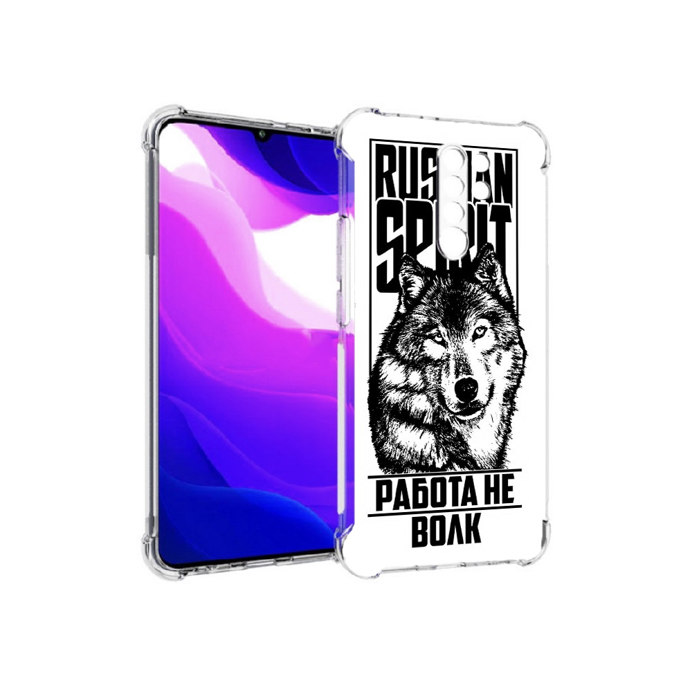 Чехол MyPads Tocco для Xiaomi Redmi 9 работа не волк (PT150826.259.564)