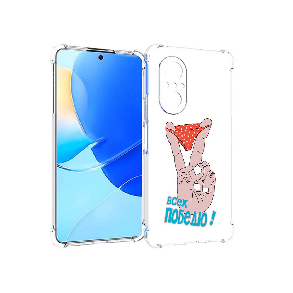 

Чехол MyPads Tocco для Huawei Nova 9 SE всех победю, Прозрачный, Tocco