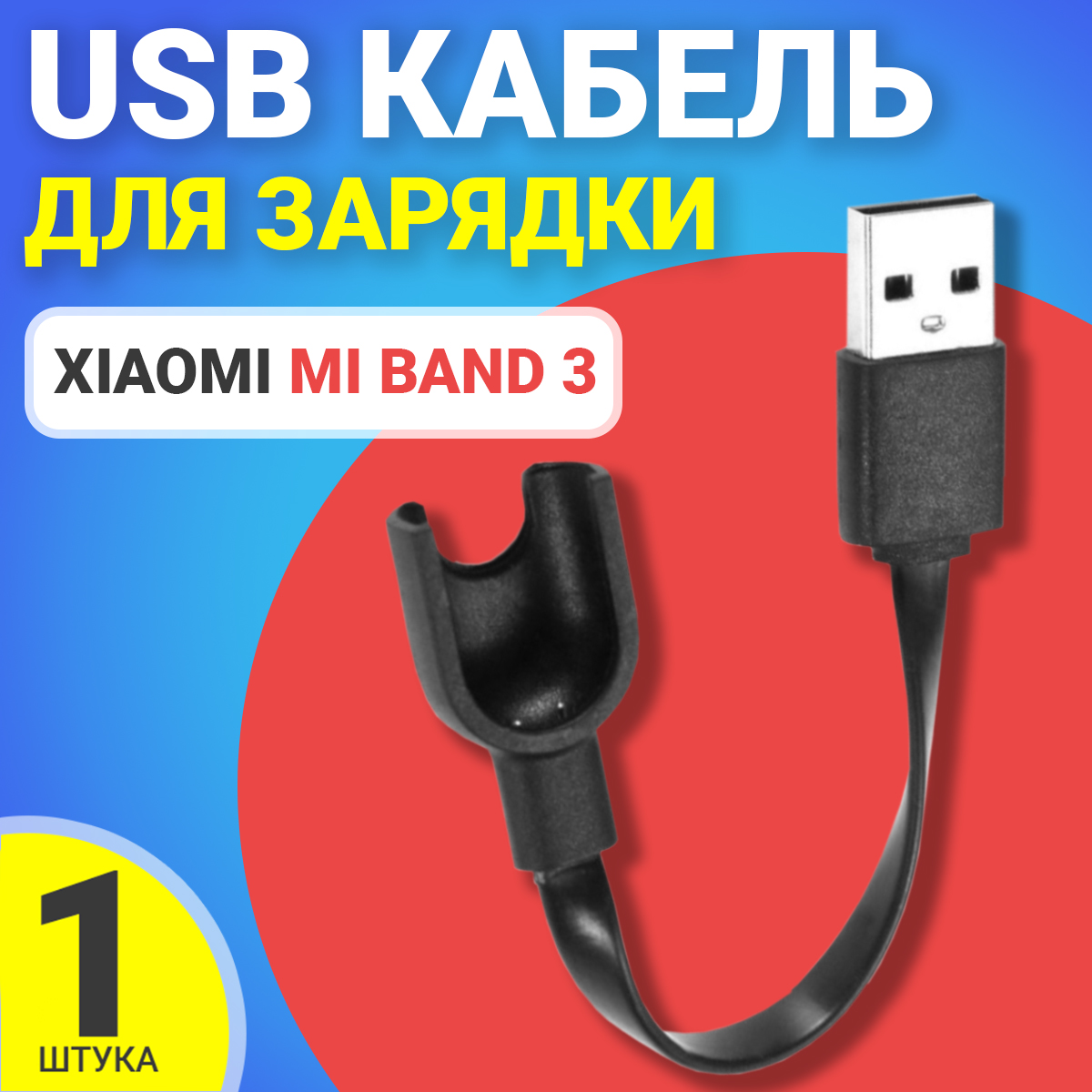 Сетевое зарядное устройство Gsmin 1xUSB 1 А черный 165₽