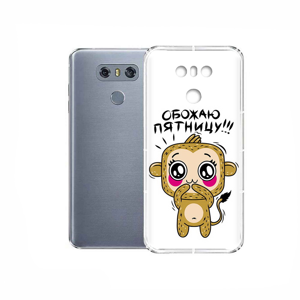 

Чехол MyPads Tocco для LG G6 обожаю пятницу, Прозрачный, Tocco