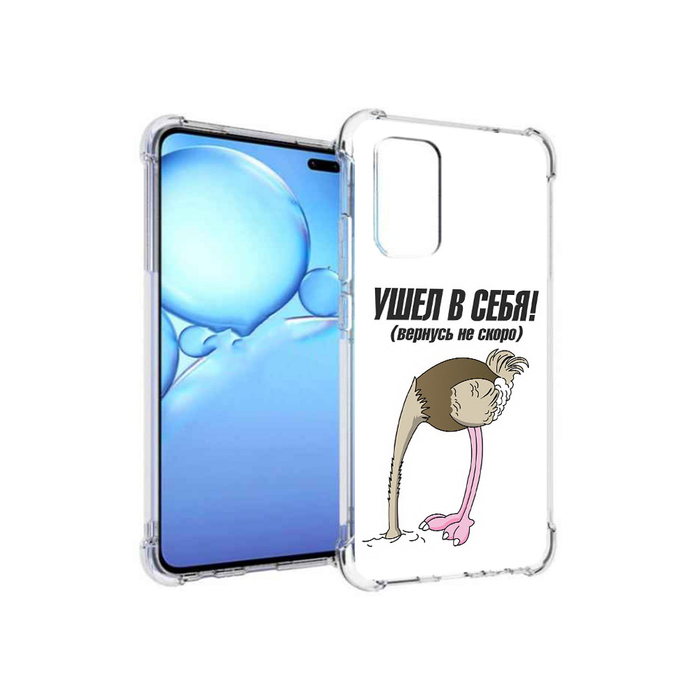 

Чехол MyPads Tocco для Vivo V19 ушел в себя (PT147328.392.655), Прозрачный, Tocco