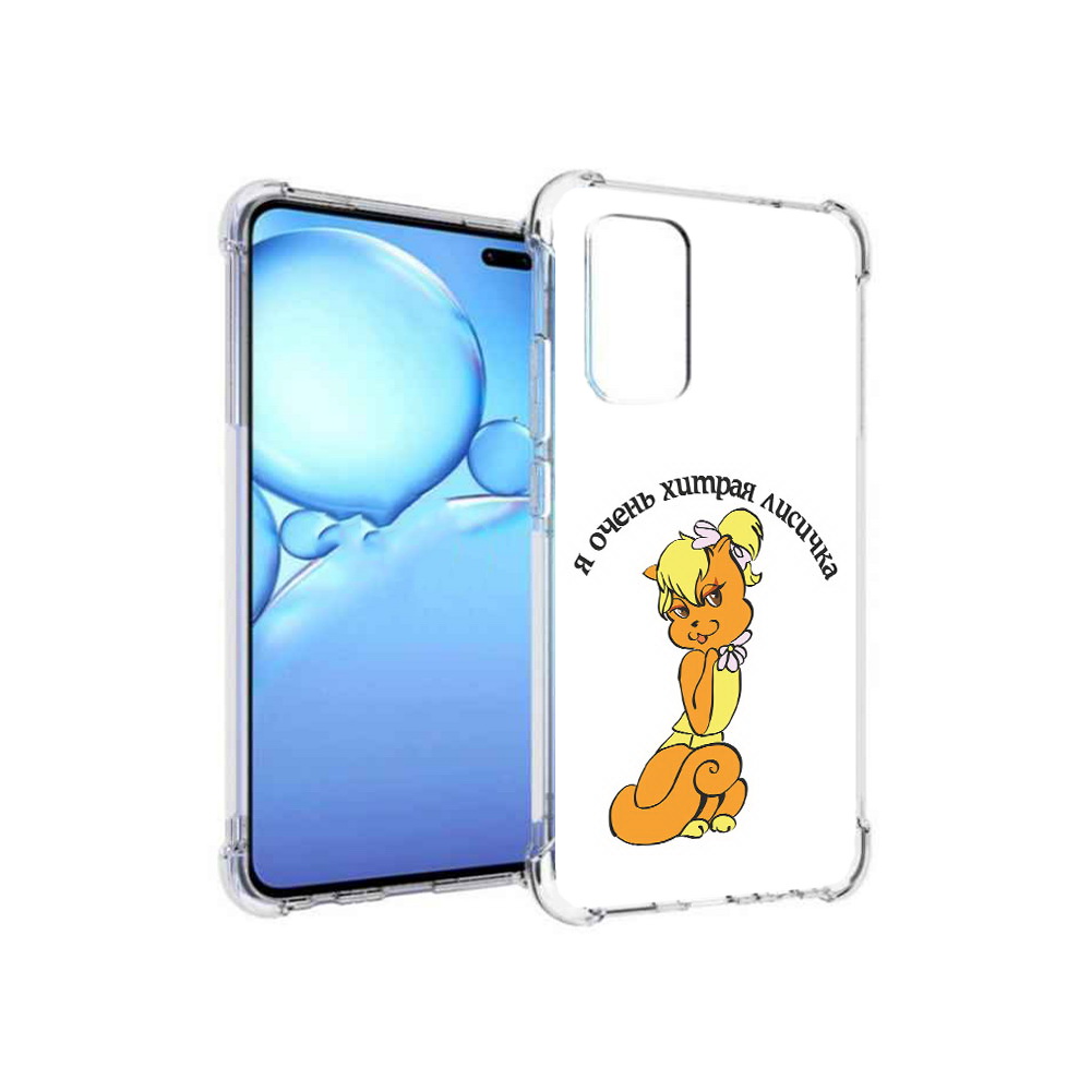 

Чехол MyPads Tocco для Vivo V19 хитрая лиса (PT147328.392.665), Прозрачный, Tocco