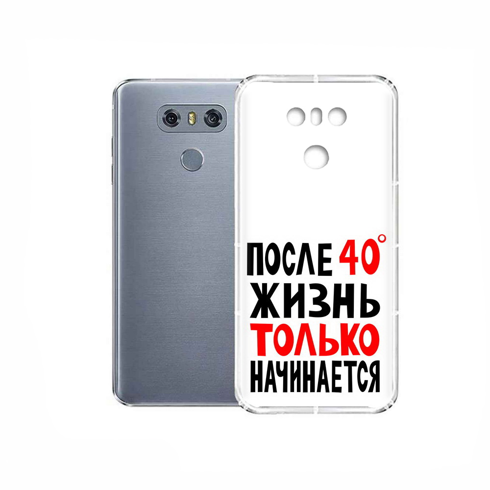 

Чехол MyPads Tocco для LG G6 после 40 жизнь начинается, Прозрачный, Tocco