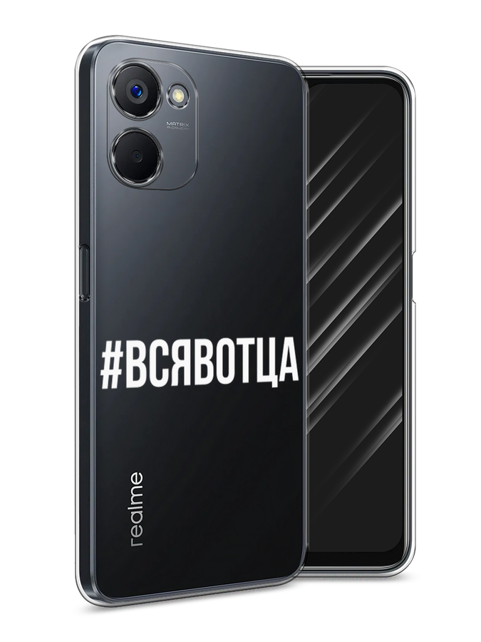 Чехол Awog на Realme V20 