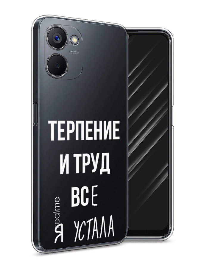 

Чехол Awog на Realme V20 "Все я устала", Белый;серый;прозрачный, 2512950-6