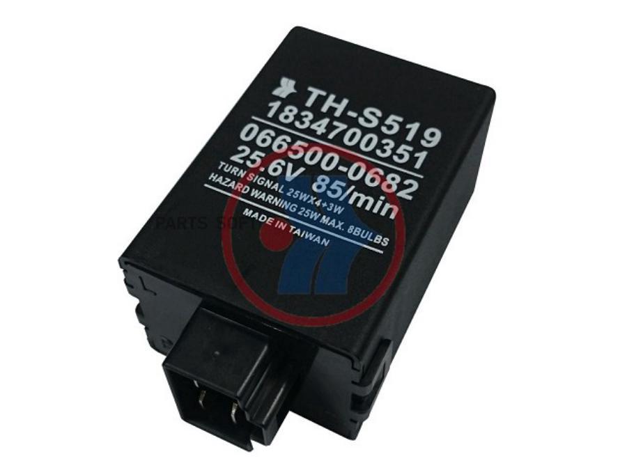 Реле 1Шт TH THS519