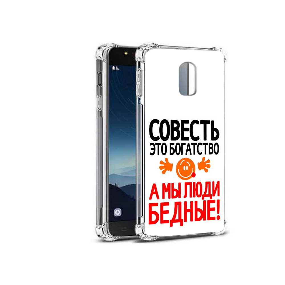 

Чехол MyPads Tocco для Samsung Galaxy C8 совесть (PT96288.518.613), Прозрачный, Tocco