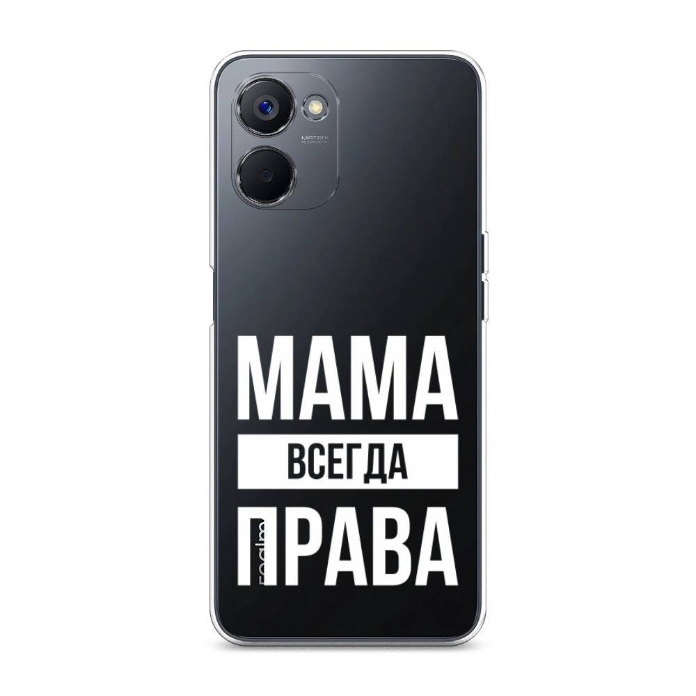 фото Чехол awog для realme v20 "мама права"