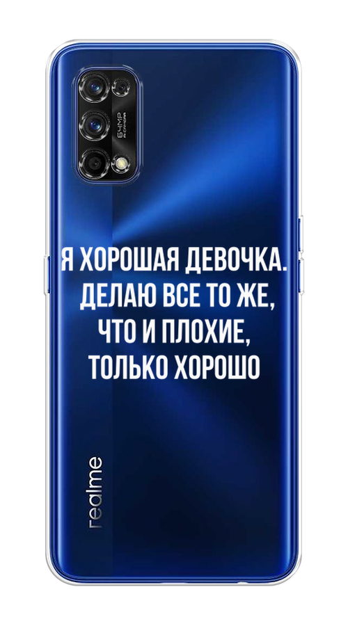 

Чехол на Realme 7 Pro "Хорошая девочка", Серебристый, 254050-6