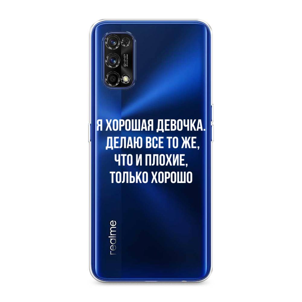 Чехол на Realme 7 Pro 